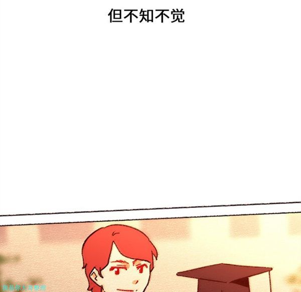 巧手妇产科 第18话 第34页