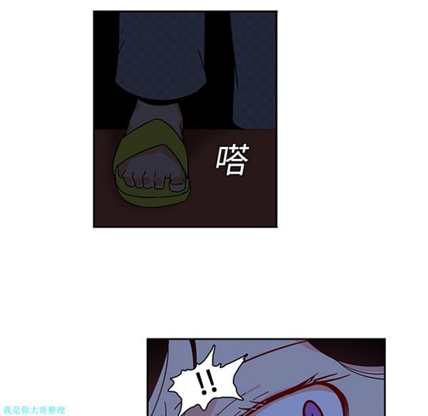 巧手妇产科 第18话 第57页