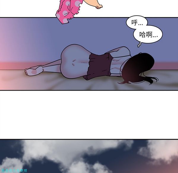 巧手妇产科 第18话 第51页