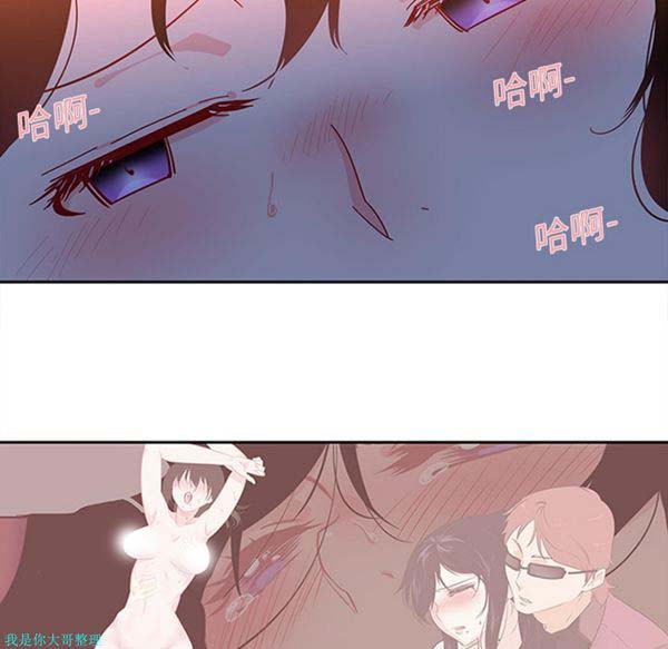 巧手妇产科 第18话 第54页