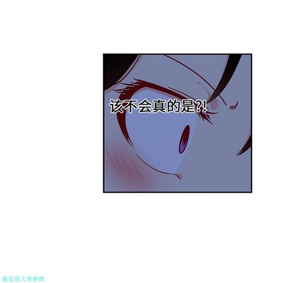 巧手妇产科 第18话 第60页