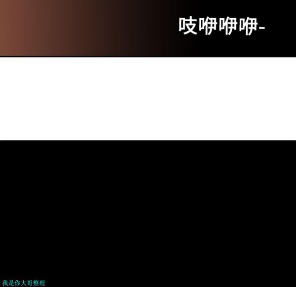 巧手妇产科 第18话 第66页