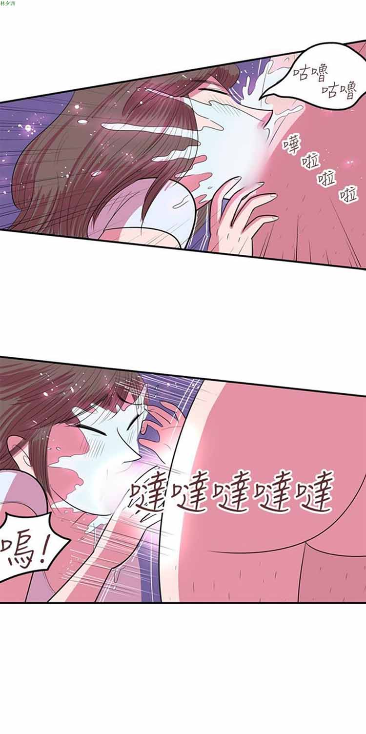 荷尔蒙王 第50话 第6页