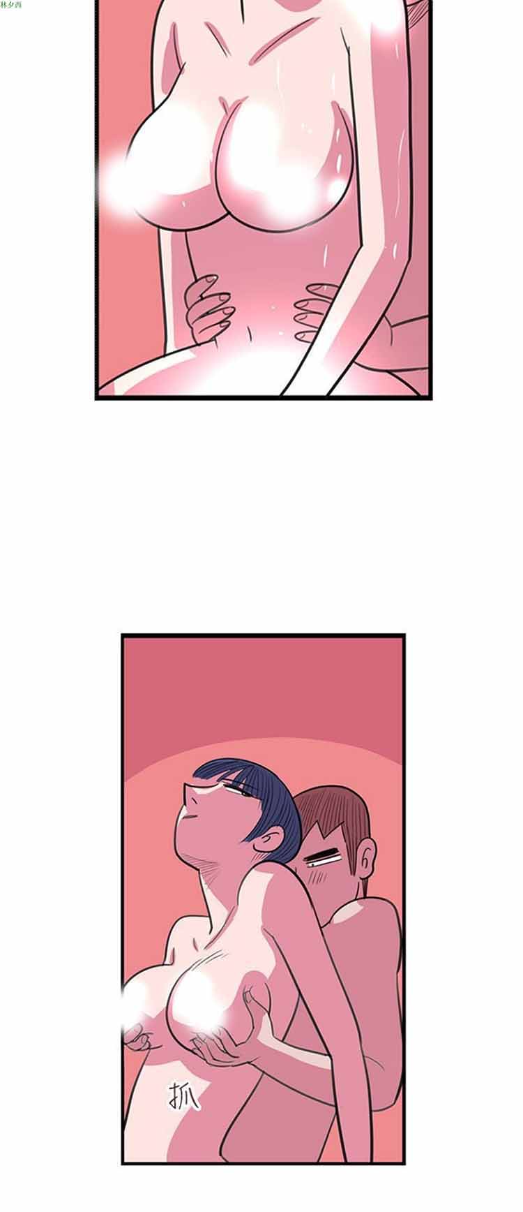 荷尔蒙王 第54话 第16页