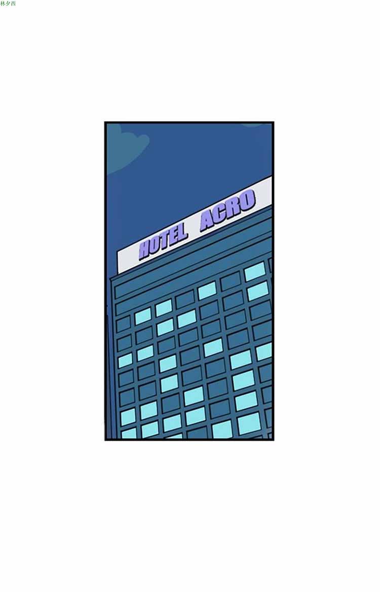 荷尔蒙王 第52话 第12页