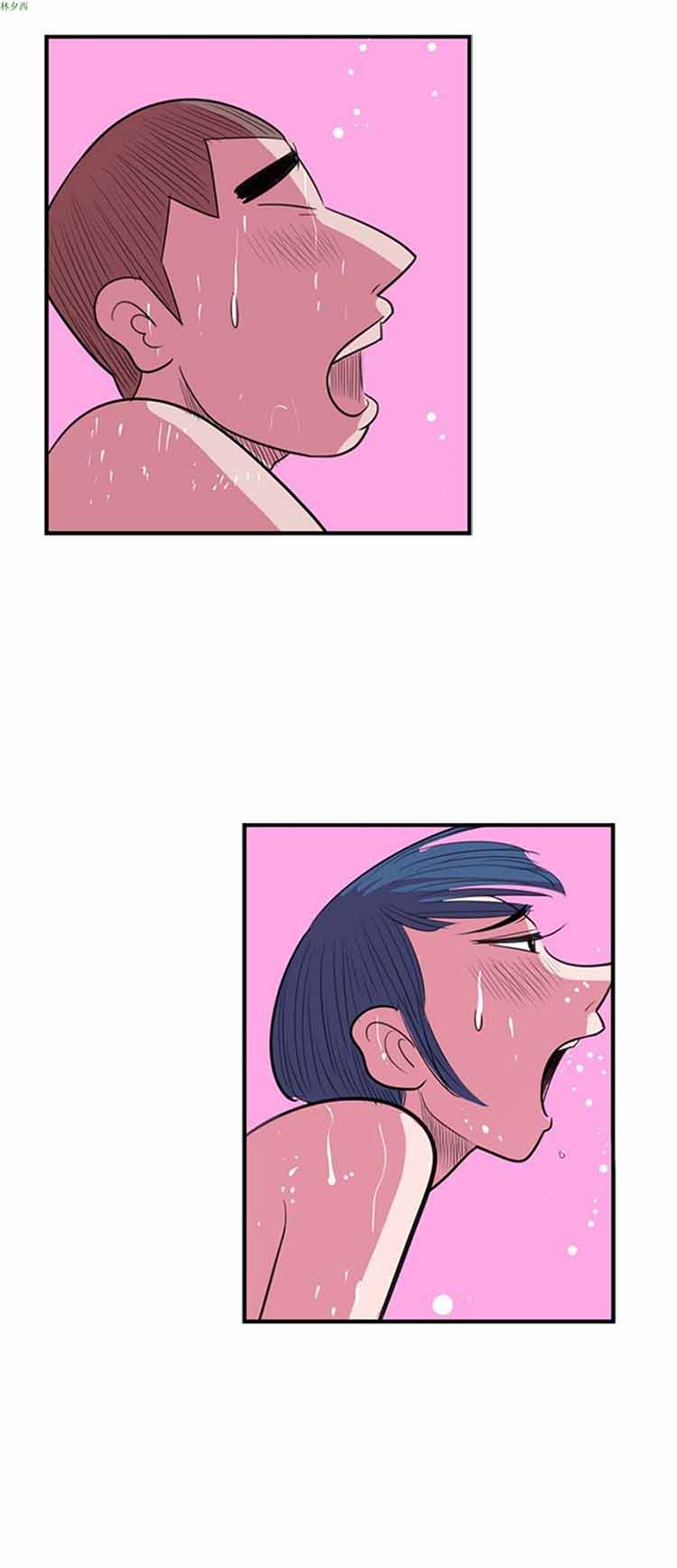 荷尔蒙王 第58话 第8页