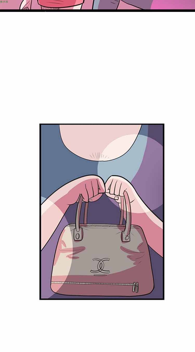 荷尔蒙王 第58话 第16页