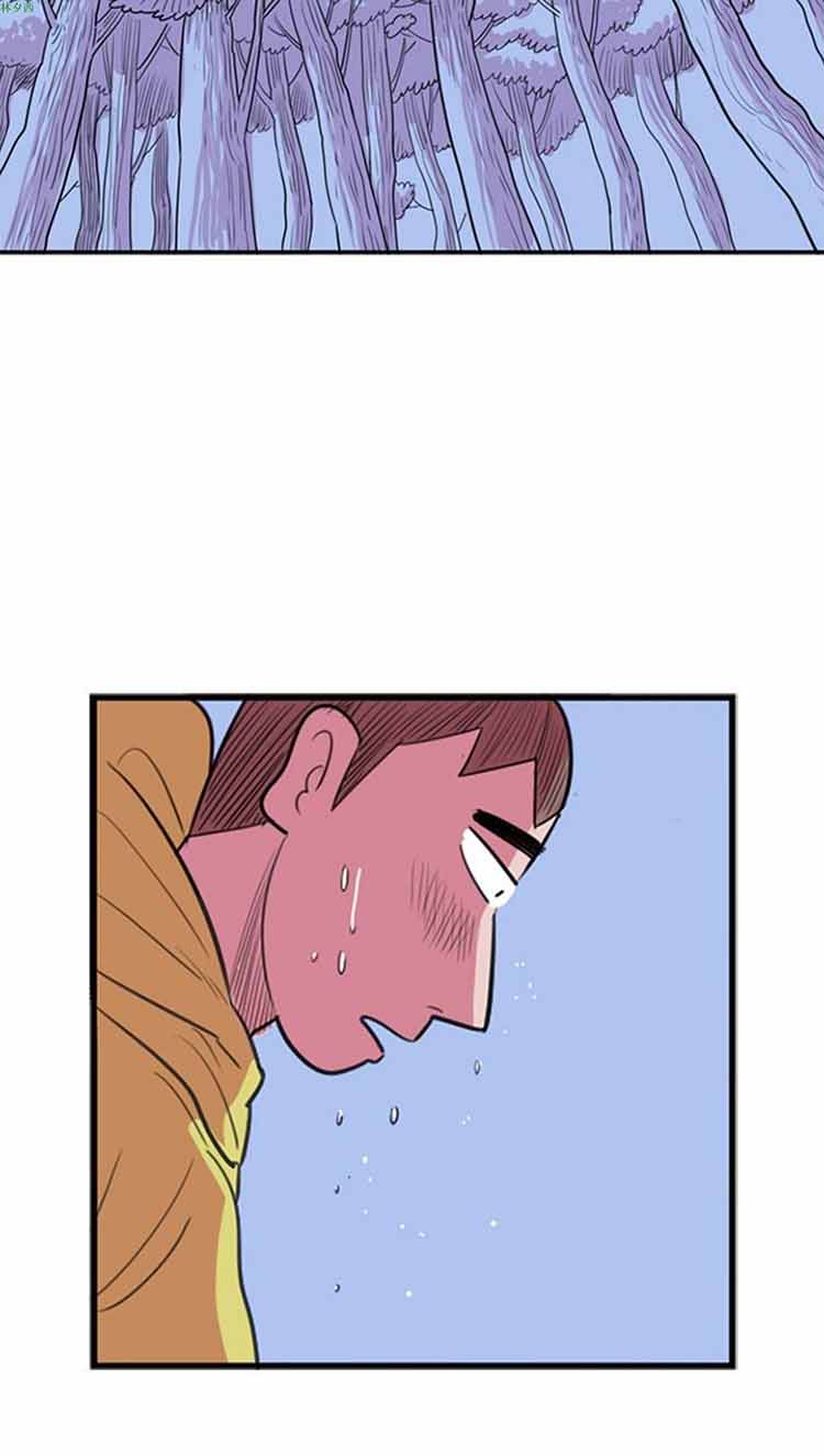 荷尔蒙王 第65话 第2页