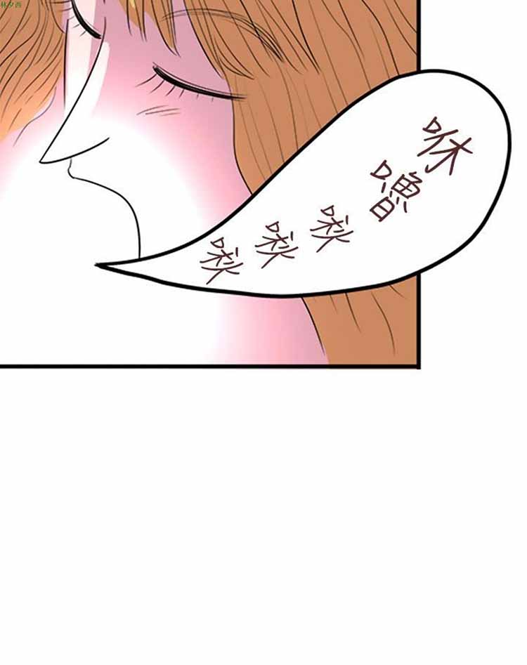 荷尔蒙王 第30话 第12页