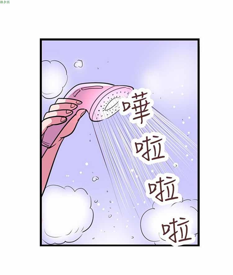 荷尔蒙王 第32话 第18页