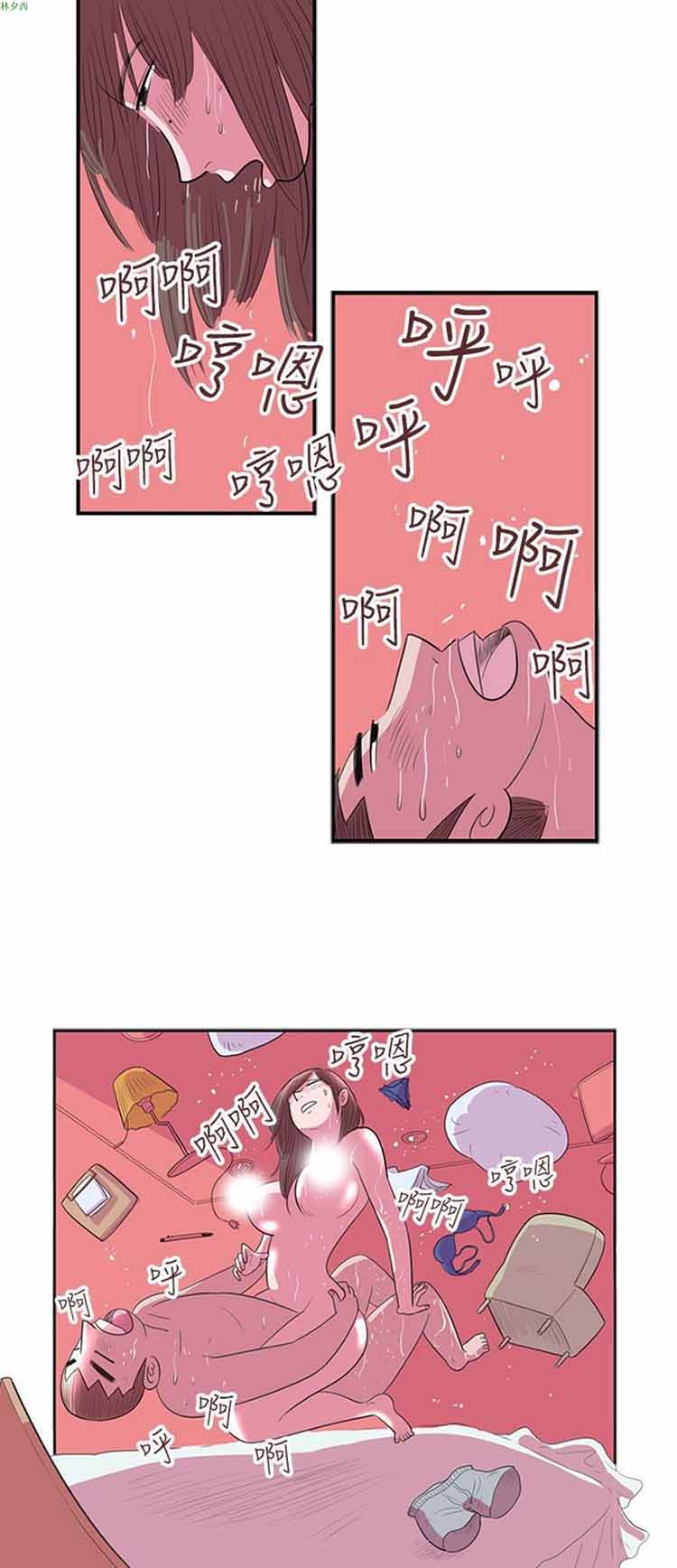 荷尔蒙王 第38话 第8页