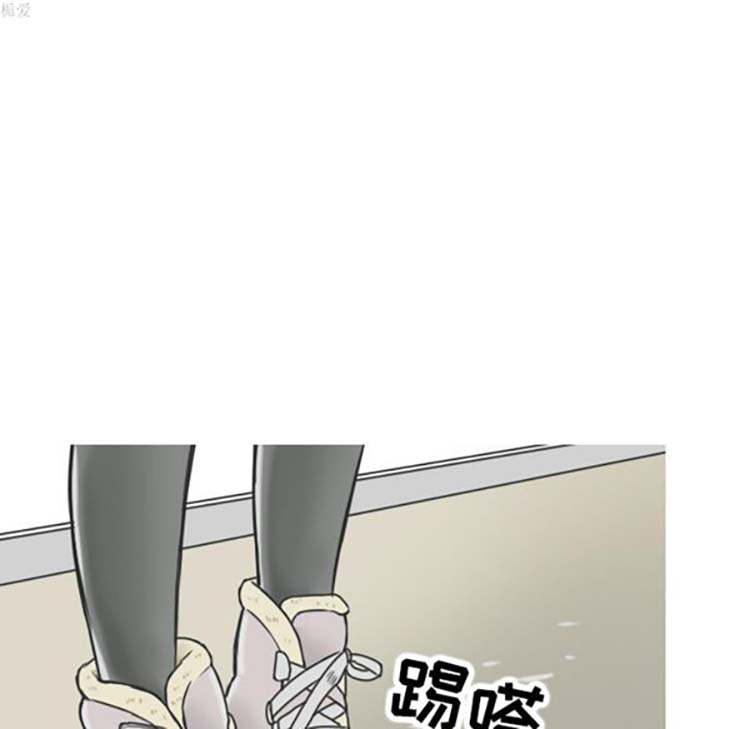 情爱记事 NEXT 第12话 第7页