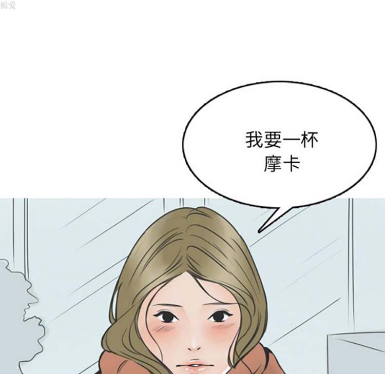 情爱记事 NEXT 第12话 第11页
