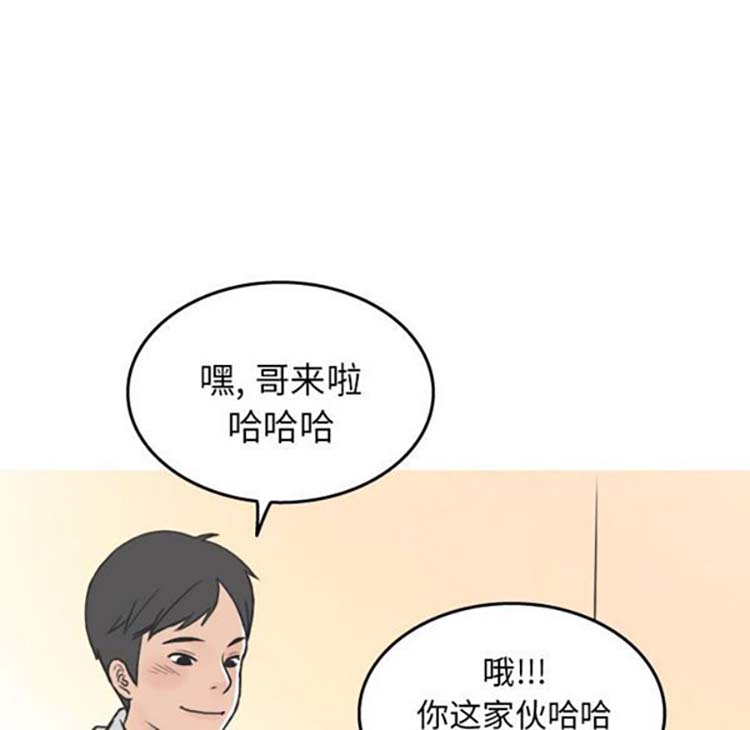 情爱记事 NEXT 第16话 第33页
