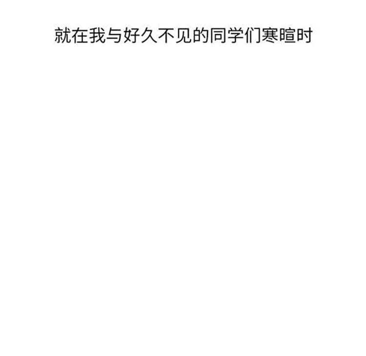 情爱记事 NEXT 第16话 第35页