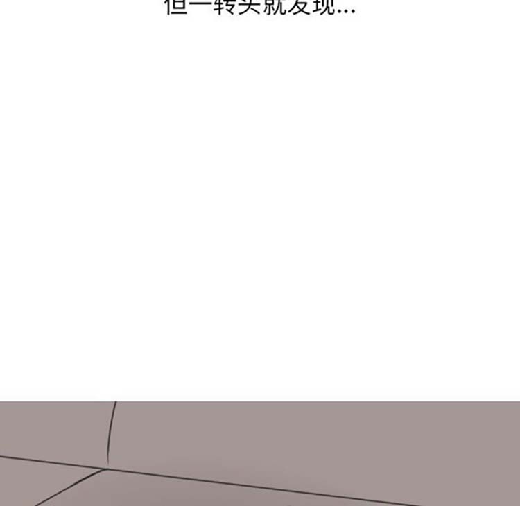 情爱记事 NEXT 第16话 第55页