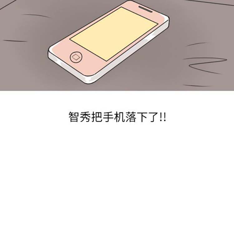 情爱记事 NEXT 第16话 第56页