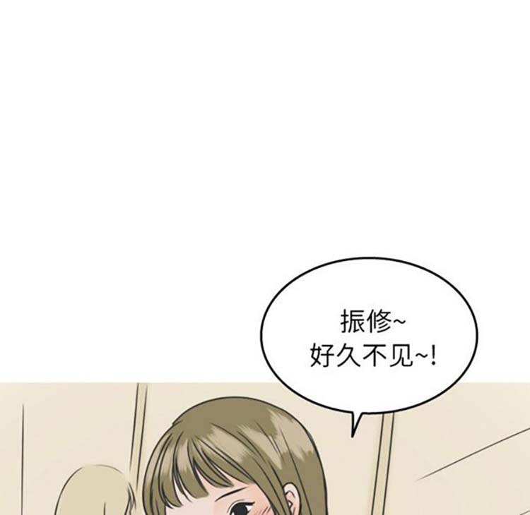 情爱记事 NEXT 第16话 第37页