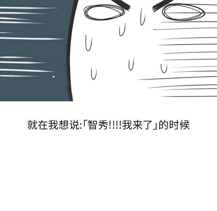 情爱记事 NEXT 第16话 第64页