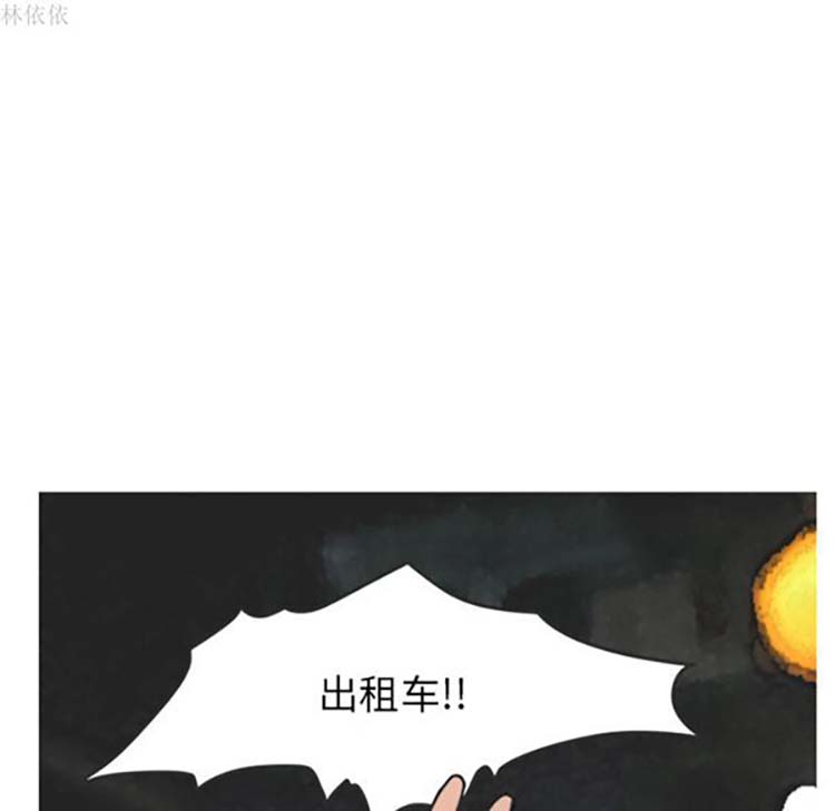 情爱记事 NEXT 第14话 第28页
