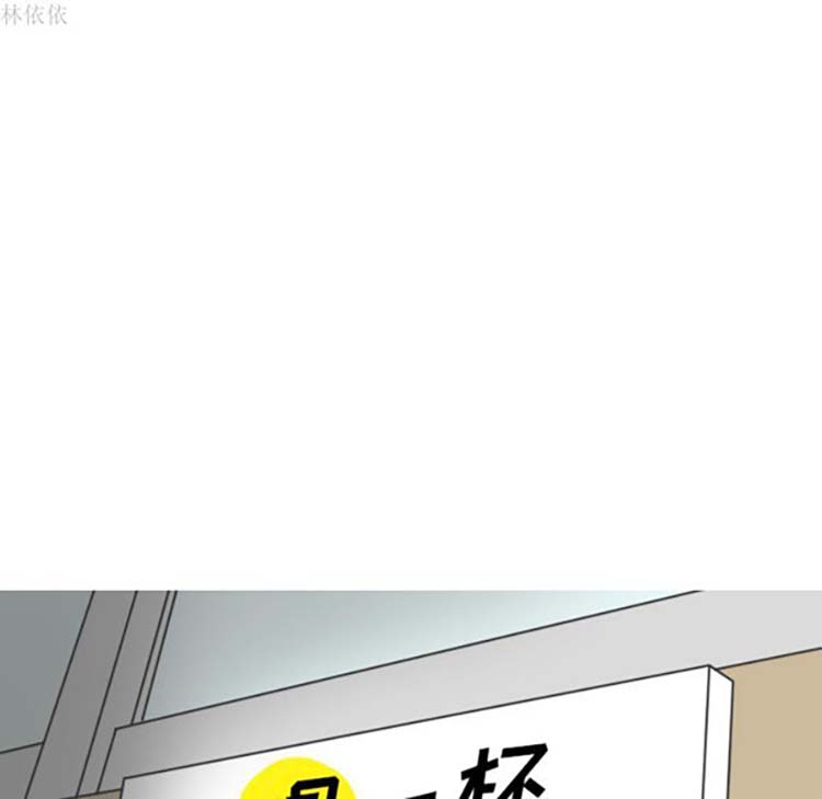 情爱记事 NEXT 第14话 第15页