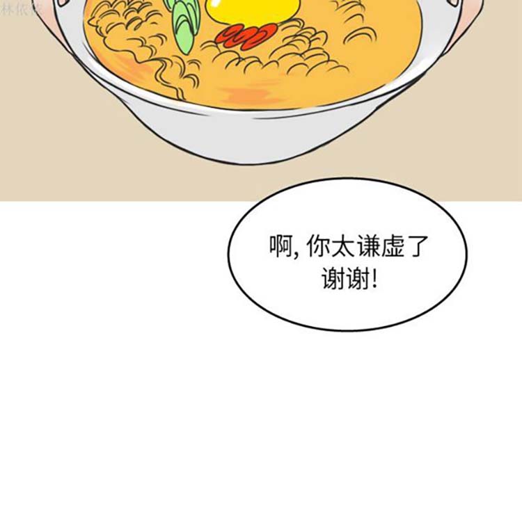 情爱记事 NEXT 第14话 第42页