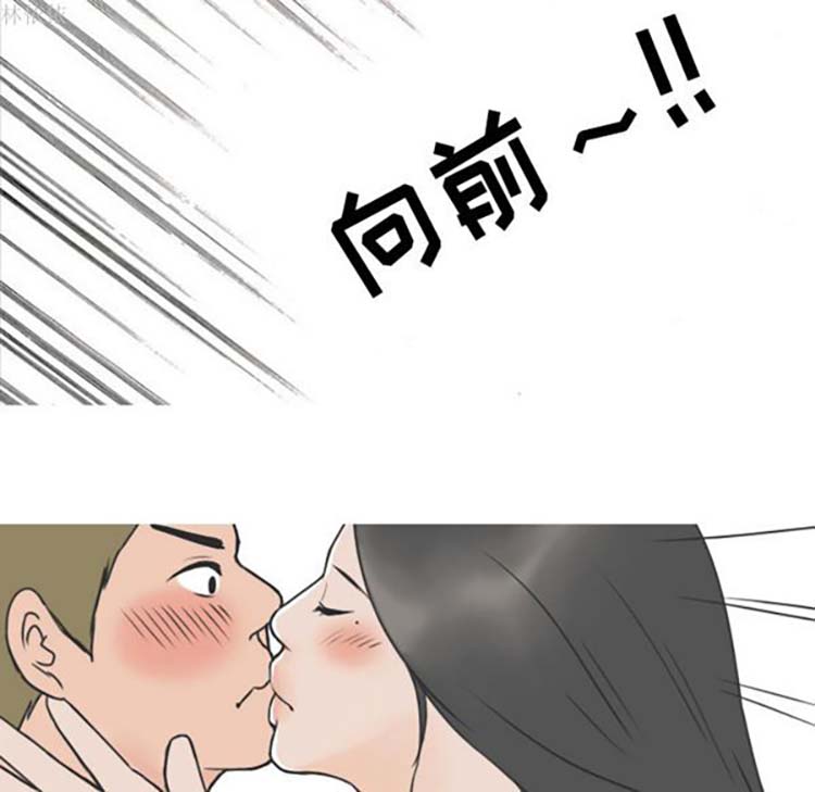 情爱记事 NEXT 第14话 第60页