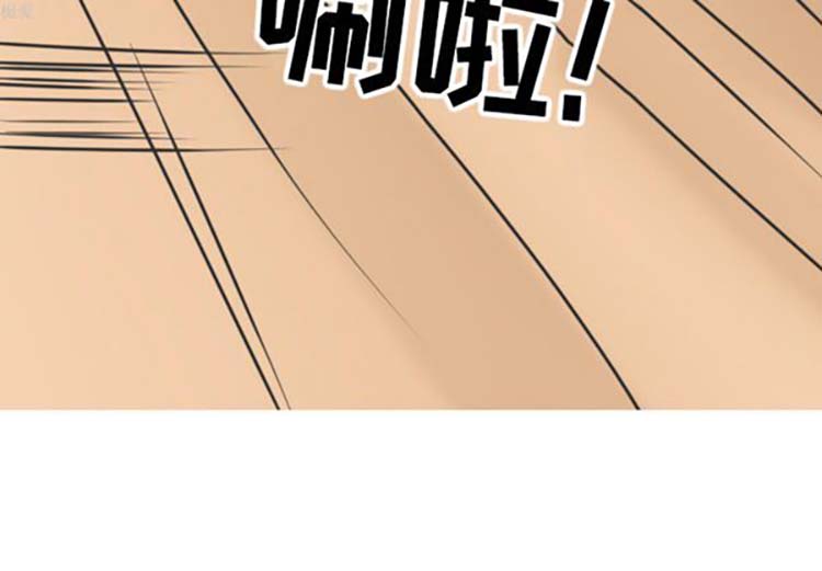 情爱记事 NEXT 第11话 第4页