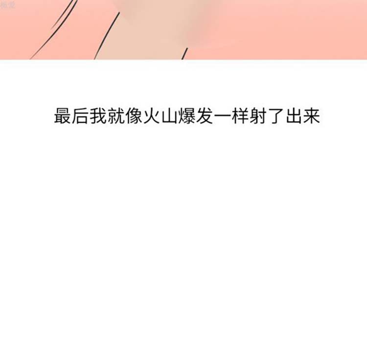 情爱记事 NEXT 第11话 第30页