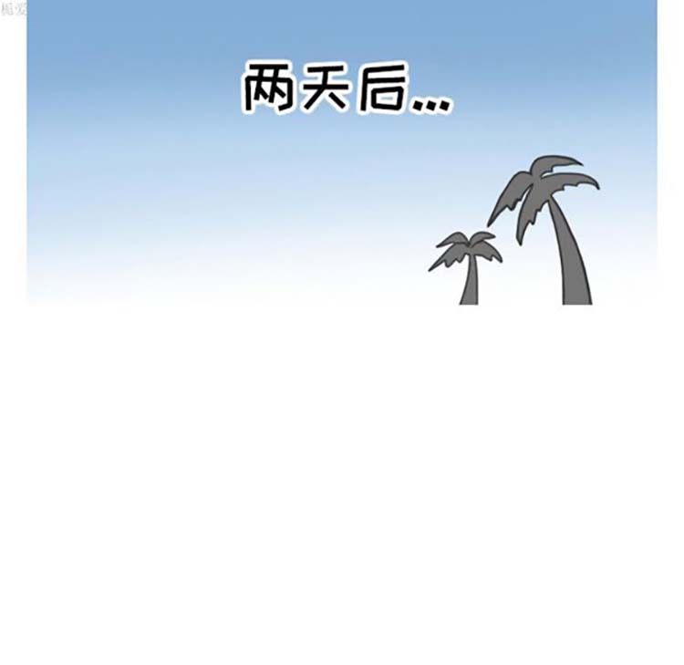 情爱记事 NEXT 第11话 第60页