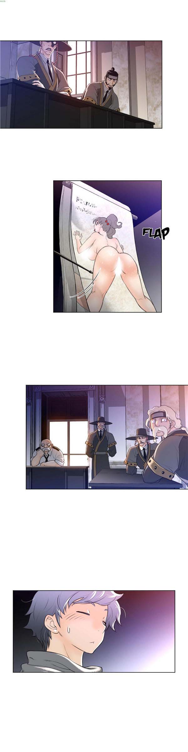 完美的壹半 第11话 第4页