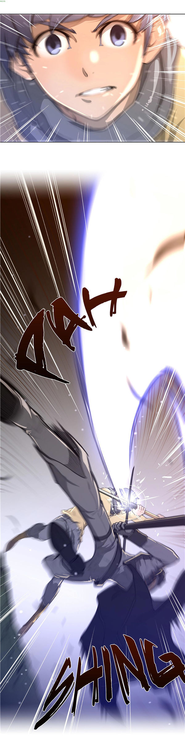 完美的壹半 第13话 第7页