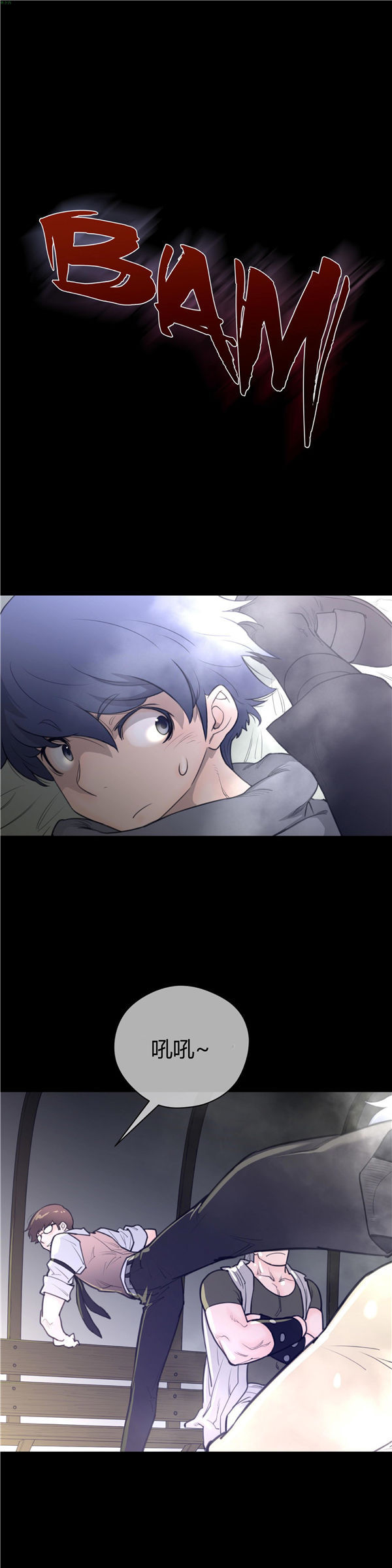 完美的壹半 第14话 第9页