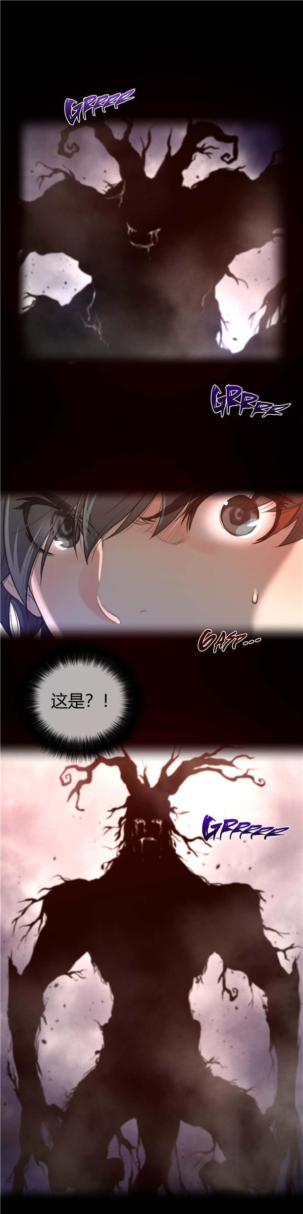 完美的壹半 第27话 第6页