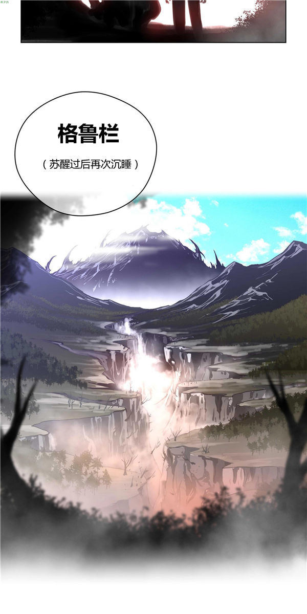 完美的壹半 第24话 第18页