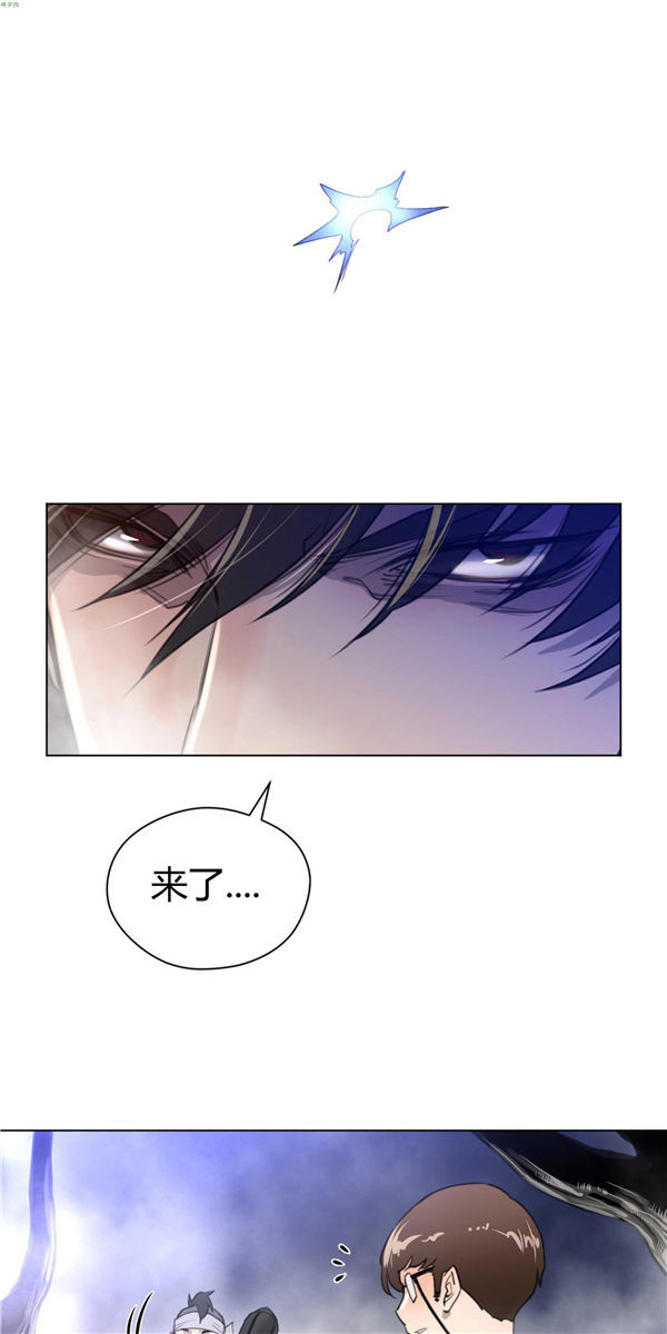 完美的壹半 第24话 第35页