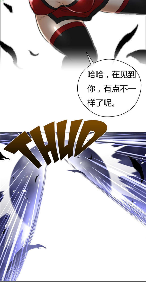 完美的壹半 第24话 第50页