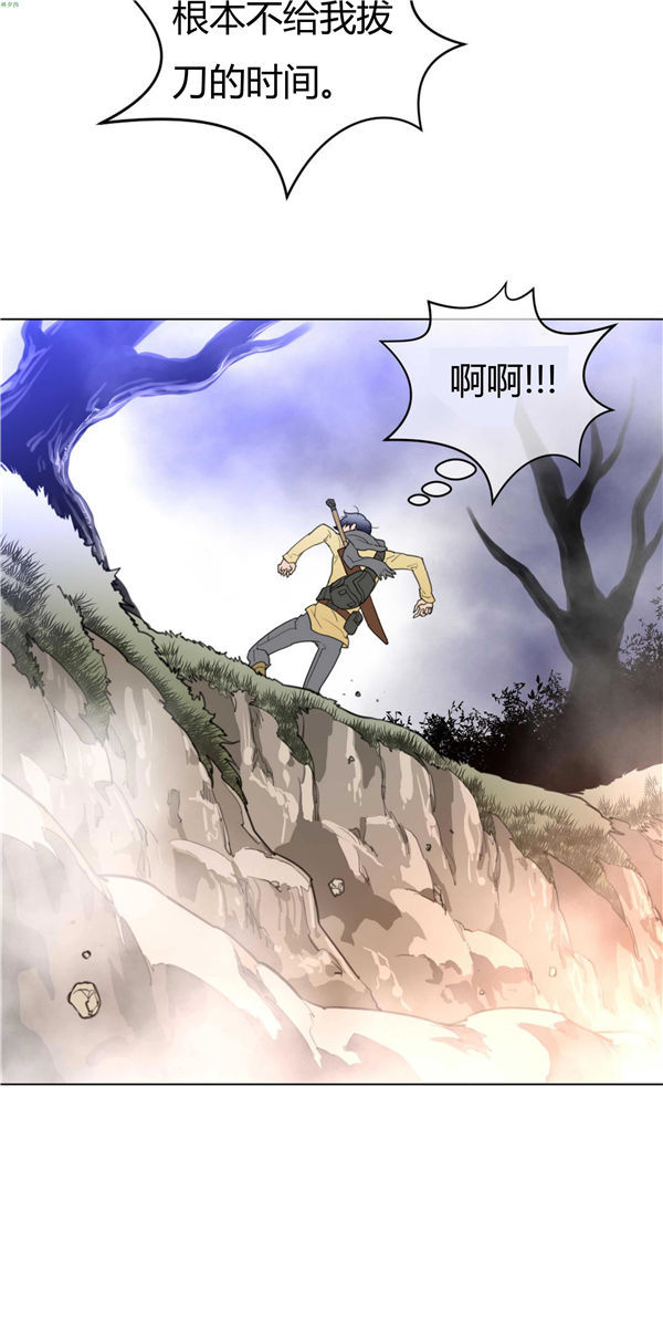 完美的壹半 第24话 第54页