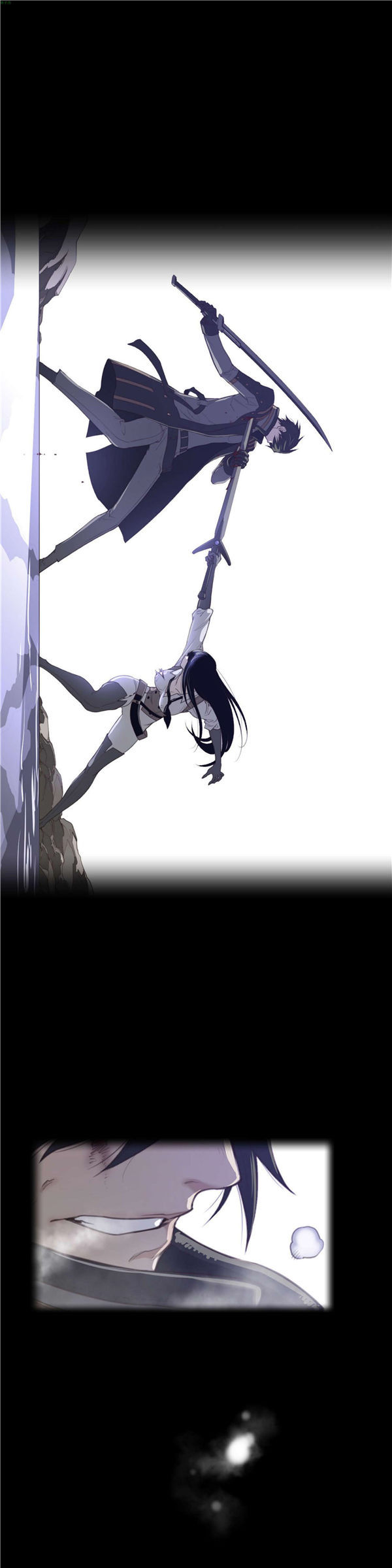 完美的壹半 第34话 第3页