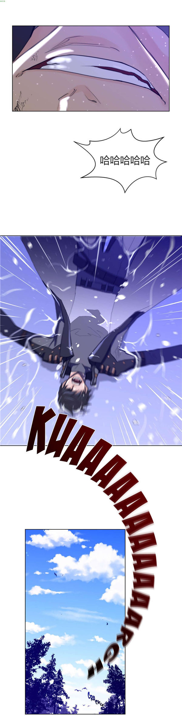 完美的壹半 第34话 第22页