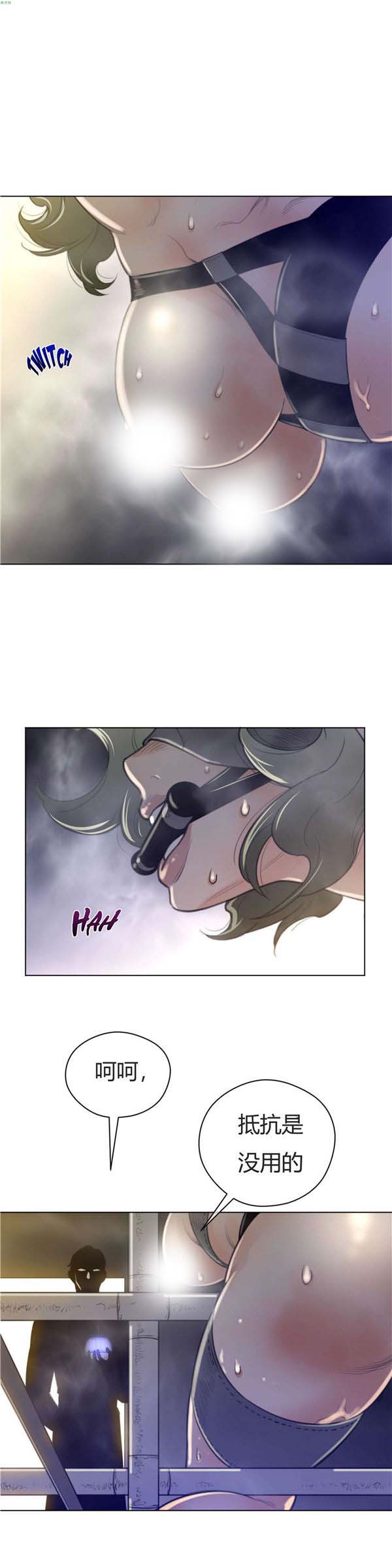 完美的壹半 第40话 第14页