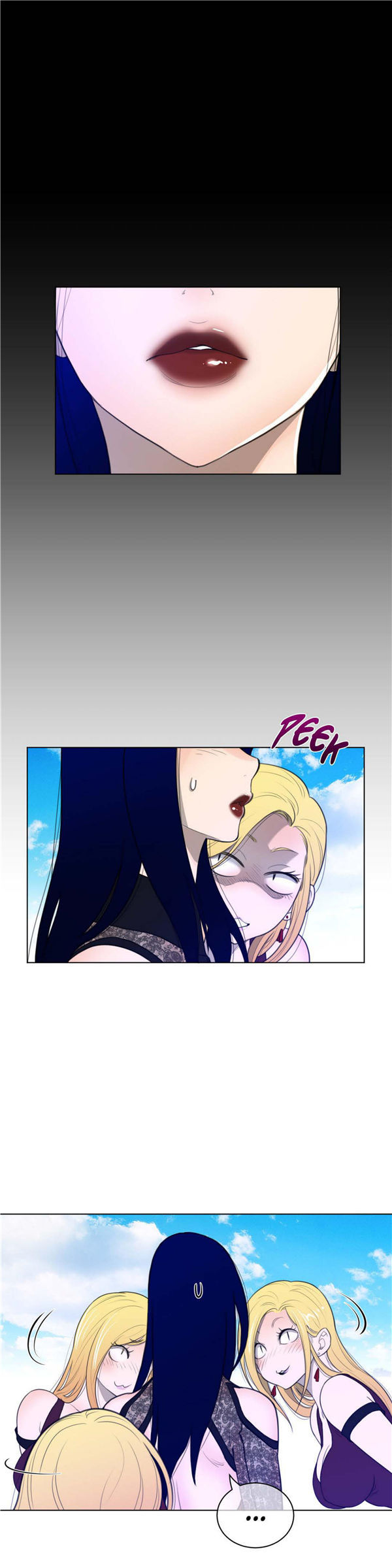完美的壹半 第56话 第5页