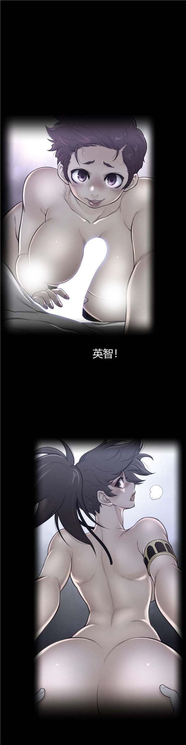 完美的壹半 第62话 第1页