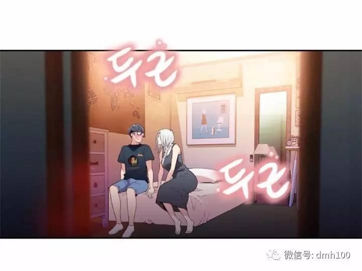 可爱的家伙 第12话 第1页