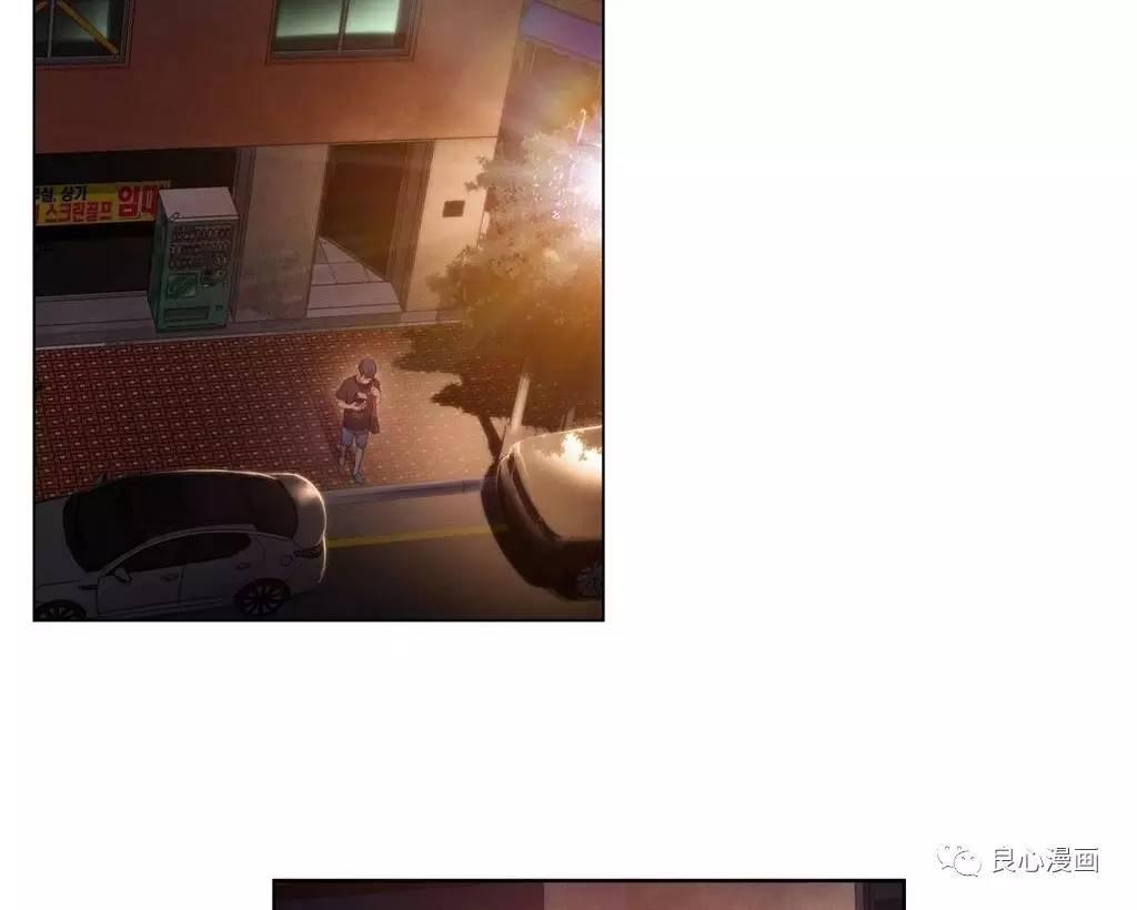 可爱的家伙 第34话 第53页