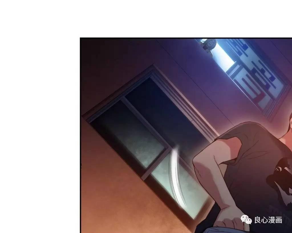 可爱的家伙 第34话 第55页