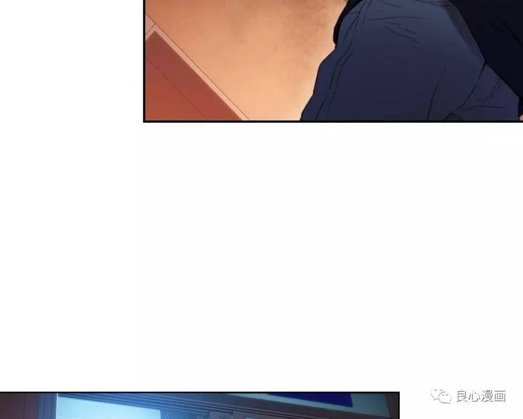可爱的家伙 第34话 第56页