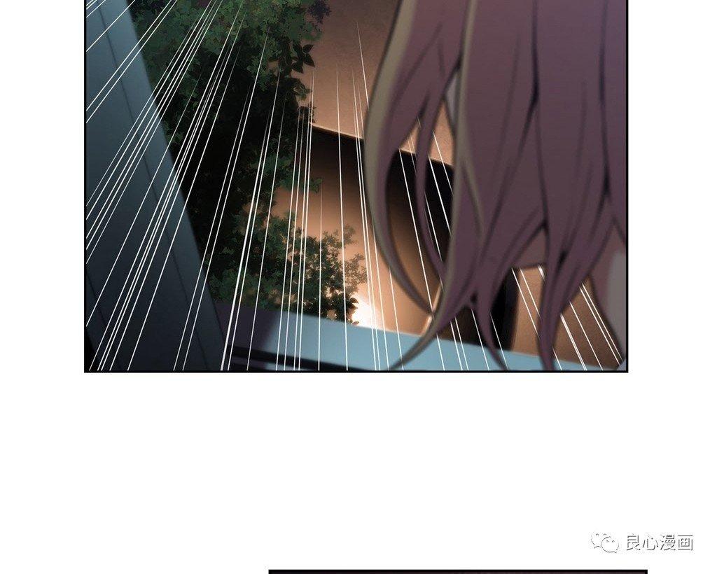 可爱的家伙 第34话 第59页