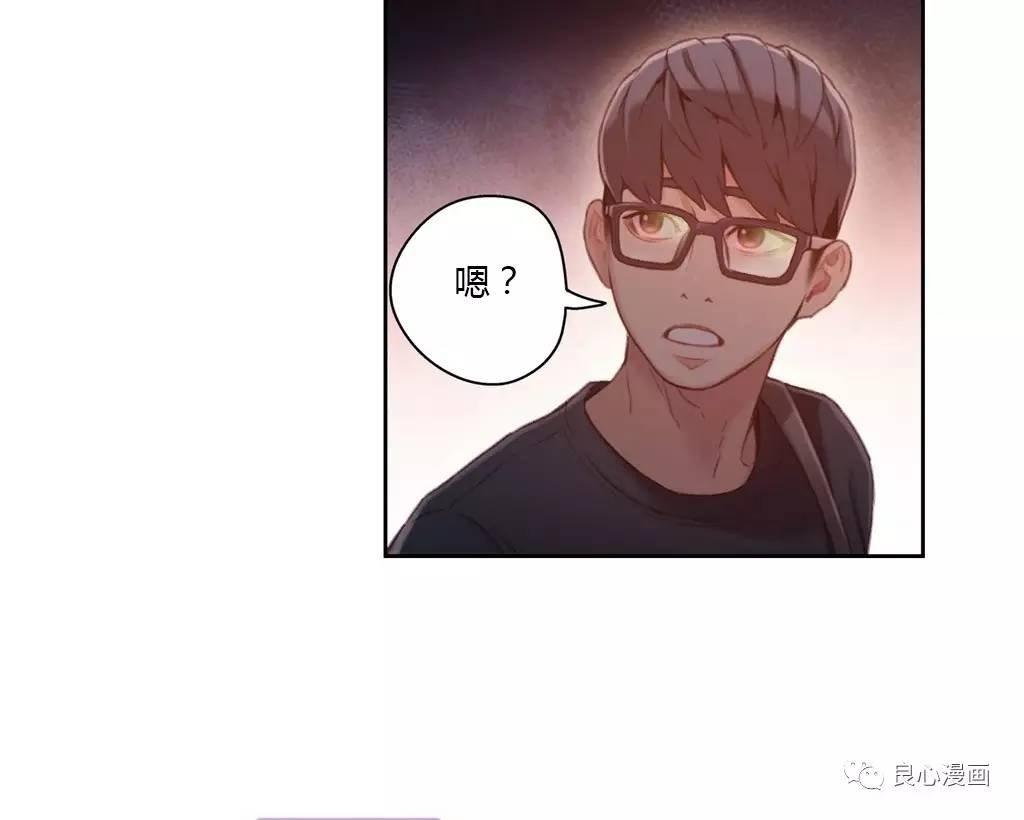 可爱的家伙 第34话 第60页