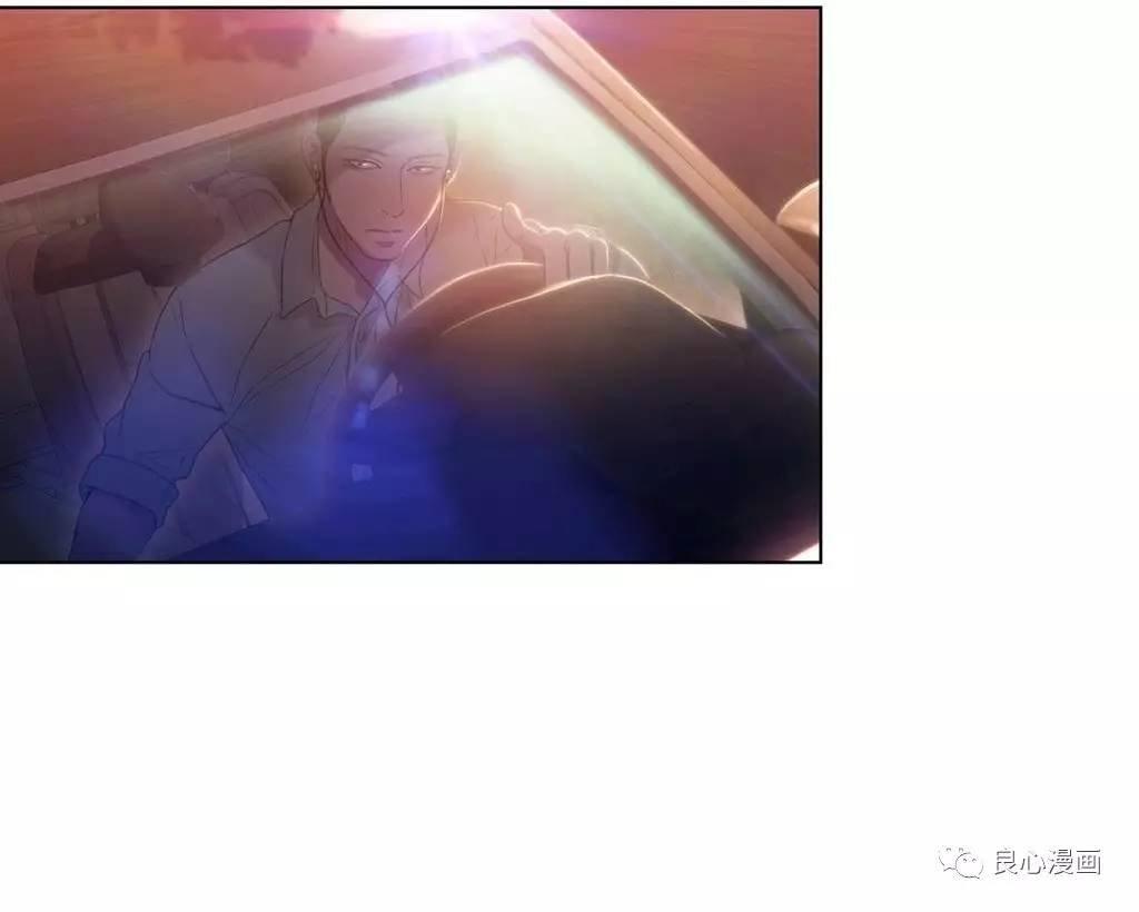 可爱的家伙 第34话 第63页